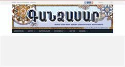 Desktop Screenshot of kantsasar.com